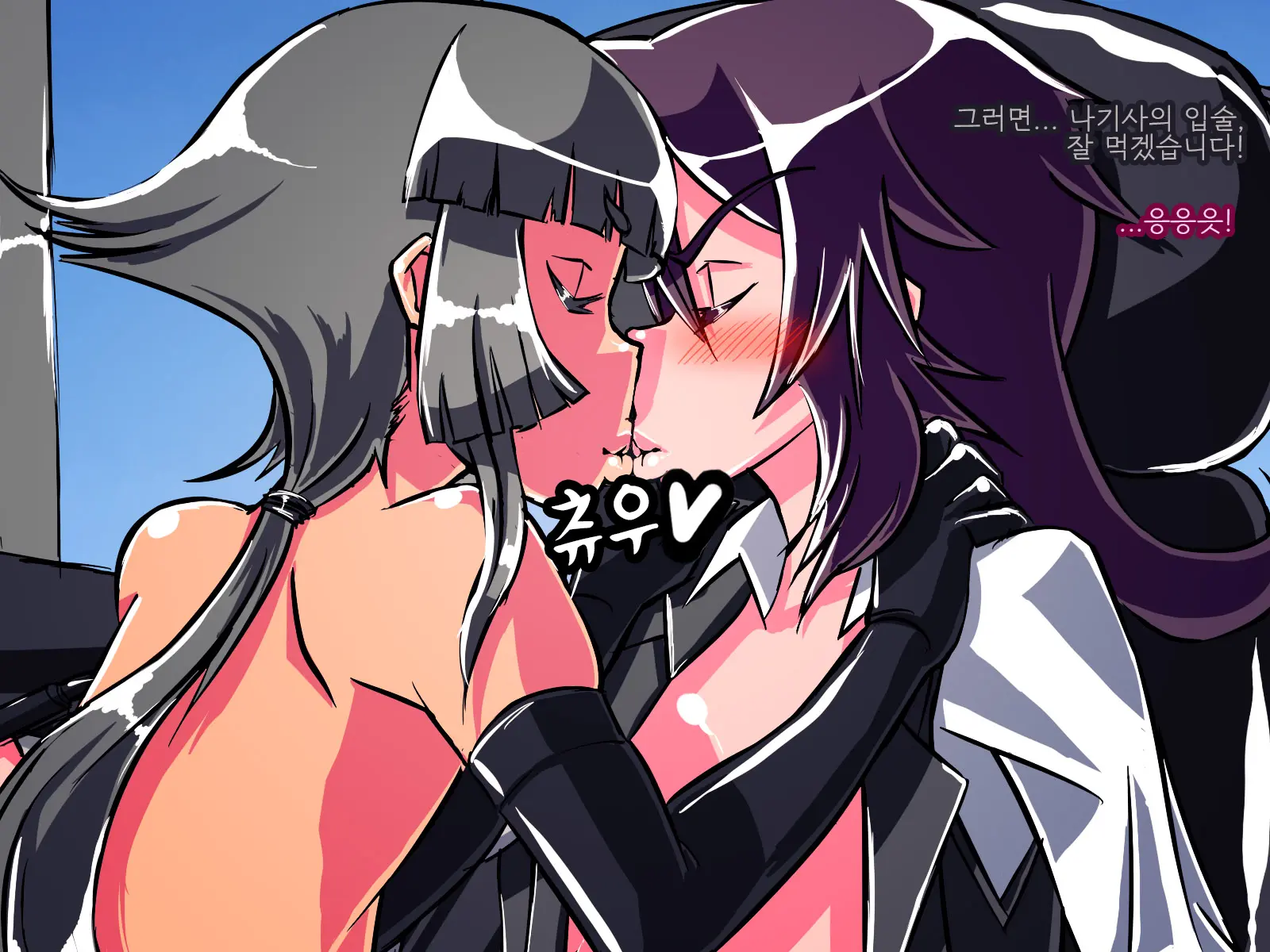 Jouai Senki Pink Heart ~Seigi No Heroine Ga Teki Kaijin No Chikara De Aku No Kanbu E To Someagaru!!~ | 정애정신 핑크하트 ~정의의 히로인이 적괴인의 힘으로 악의 간부로 물들어간다!!~